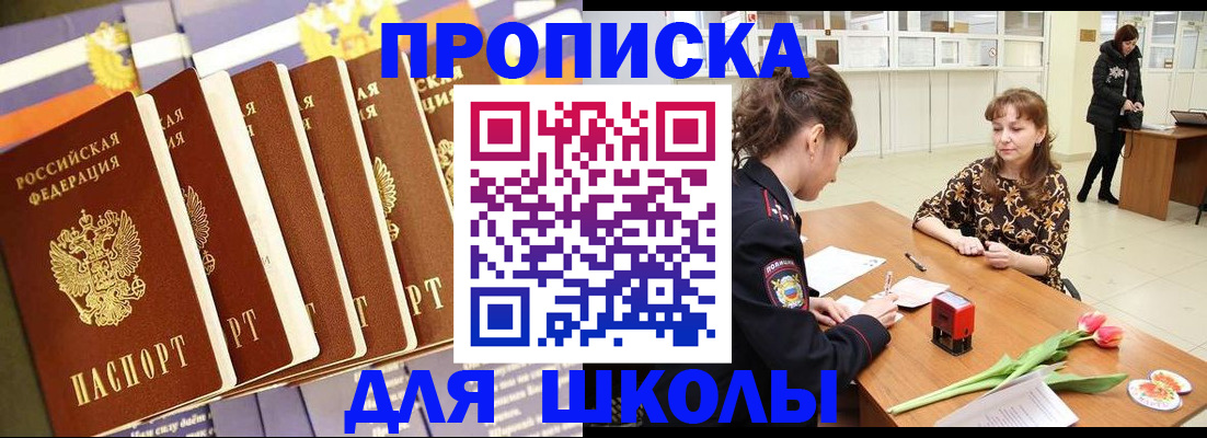 найти адрес прописки в Калининградской области